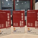 휴베이스 튼튼약국 이미지