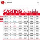 대성 PC타운 | [뮤지컬] 2021 시카고 관람 후기-대성디큐브아트센터(민경아, 최재림, 최정원 출연!)