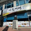 시골칼국수 | [경북/ 안동] 안동 바지락칼국수 맛집 손칼국수 전문점 “시골여행” 후기