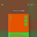 대멸종