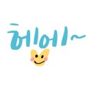 푸릇상회 이미지