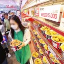 큰통치킨 연합뉴스