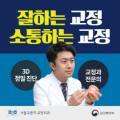 서울함께웃는치과의원 이미지