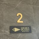 골든플래닛고덕