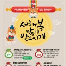 (선착순)설 연휴 한복 이벤트 이미지