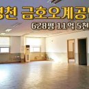 흥부공인중개사 이미지