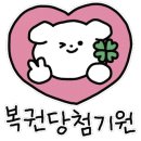 대석대구찜닭(시지점)