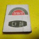 중앙다실 네이버블로그
