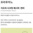 스타벅스 전남화순DT점