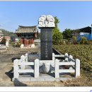 충주지씨 열녀각 이미지