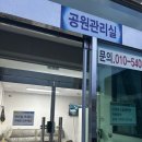 원대로북카페협동조합 | 20251108-09 아산 선장포 협동조합캠핑장 2-6 사이트 이용후기