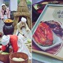 초성김치마을 이미지