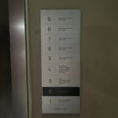 오리엔스 호텔 앤 레지던스 이미지