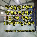 판암동161 이미지