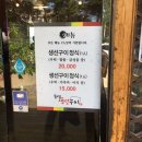 통영생선구이 이미지