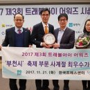 문화관광축제연구소 이미지