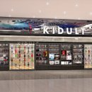 롯데마트 판교점 이미지