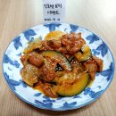 단호박 닭갈비볶음 이미지