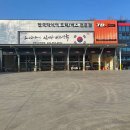 타이어전문 Shop 이미지