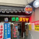 만년7080 이미지