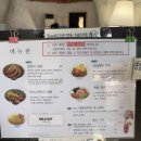 둥글둥글식당 | 포항맛집추천 빌라드웨이브 돌문어덮밥 간장새우덮밥 내돈내산 후기