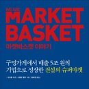 담고마켓 이미지