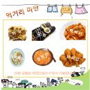 제주순복음종합사회복지관 이미지