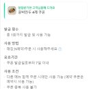보배쭈꾸미