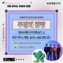 원츠(Wants) 순천 이미지