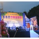 웅양초등학교 이미지