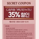 씨제이푸드빌(주) 빕스 비산점 | 빕스 비산점 할인 방문 후기 메뉴 추천
