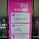 변강쇠 점 찍고 옹녀 | 국립창극단 변강쇠 점 찍고 옹녀 10주년 커튼콜 달오름극장 2층 C열 2번 F열 6번 E열 15번 시야 후기