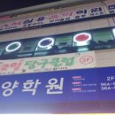 1박2일당구클럽 이미지