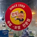 보자기즉석왕족발 | [대전 원신흥동] 찐추천~유성족발/유성맛집/대전족발~한양왕족발, 솔직 리뷰 후기!!