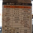 조리고 이미지