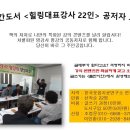 하나기획출판사 네이버블로그