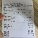 장어농장 | 당정 맛집 : 어른분들 모셔가면 칭찬받는 장어농장 장어 잡순후기!!