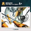 주니어셀파미술학원