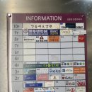 바른몸애 양주점 이미지