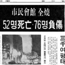 서울회관 이미지