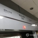 인천지하철1호선 동막역 이미지