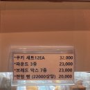 나를 쓰다,너를 쓰다, 우리를 쓰다(쓰쓰쓰,프로젝트) | 🏷️청주 미평동 l 흥덕제과 에버세이브점_샌드위치 맛집 청주 대형카페