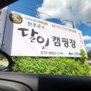 한스카라반 네이버블로그