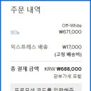 메종아미
