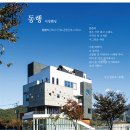 종합건축사사무소인토 이미지