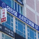 카페 단하루 이미지