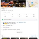 엣지인형뽑기 | 수원 토박이 인간의 내돈내산 수원역 술집 추천 - bpm 후기