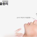 리샘한의원 대구점 이미지