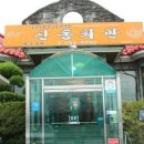 신동회관 네이버블로그