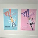 월평하이클래스학원